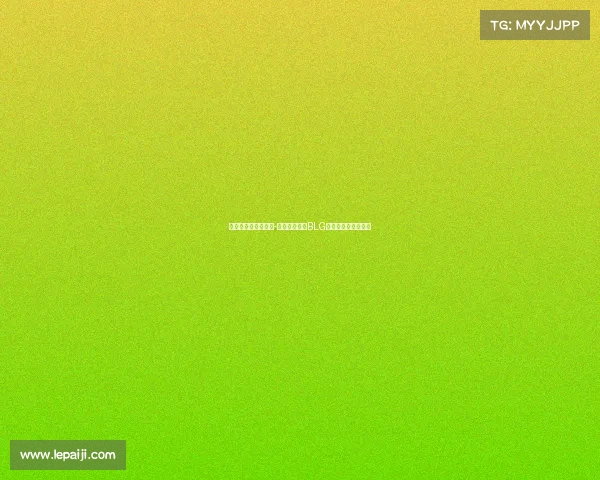 战马电子竞技俱乐部-《锋芒竞放：BLG战队赛场高光时刻》